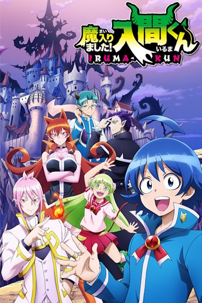 Welcome to Demon-School, Iruma-kun - Season 1 [Sub: Eng]