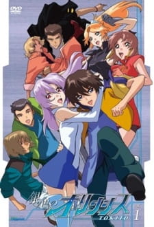 Giniro no Olynsis: Tokito [Sub: Eng]