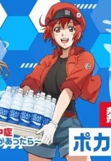 Hataraku Saibou: Necchuushou - Moshimo Pocari Sweat ga Attara [Sub: Eng]