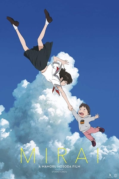 Mirai (Mirai no Mirai) [Sub: Eng]
