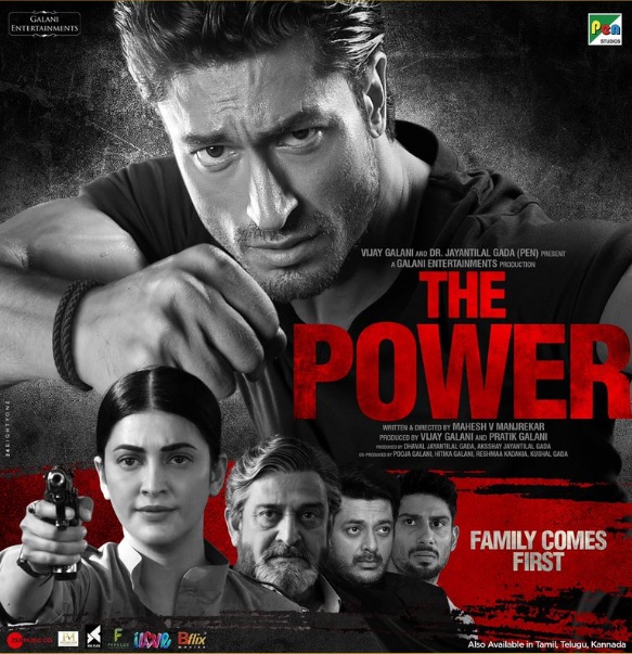 The Power [Sub: Eng]