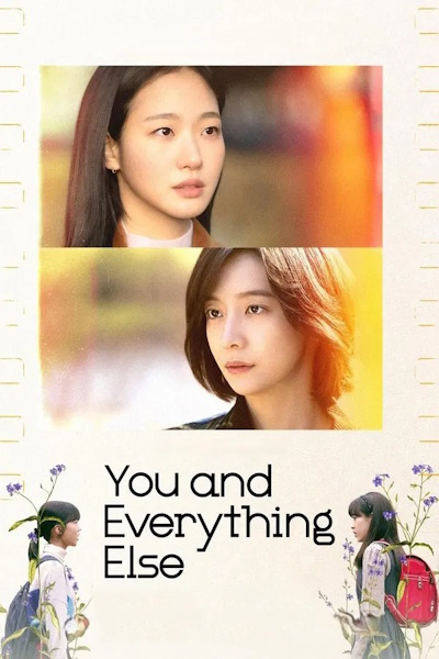 You and Everything Else (Eunjungkwa Sangyeon) - Season 1