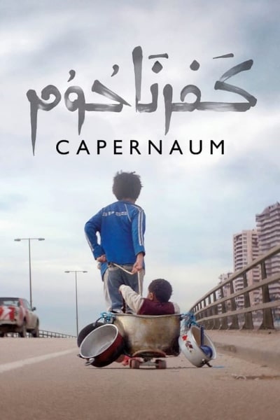 Capernaum [Sub: Eng]
