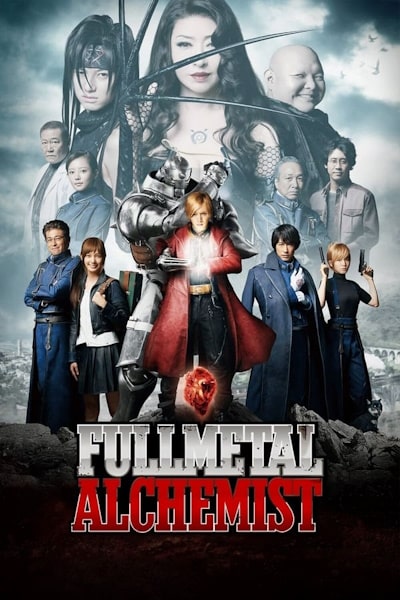 Fullmetal Alchemist (Hagane no renkinjutsushi)