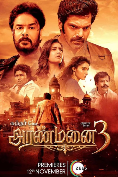 Aranmanai 3