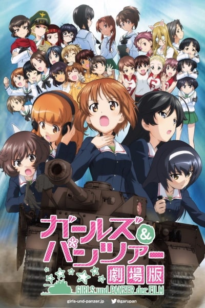 Girls und Panzer der Film (Girls und Panzer the Movie)