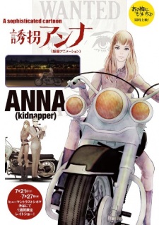 Yuukai Anna [Sub: Eng]