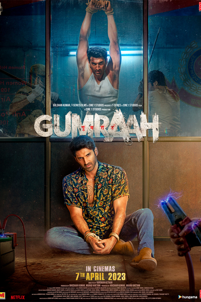 Gumraah [Sub: Eng]