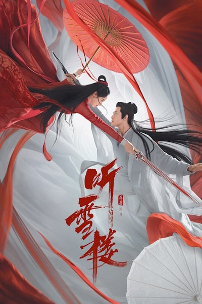 Listening Snow Tower (Ting Xue Lou) - Season 1
