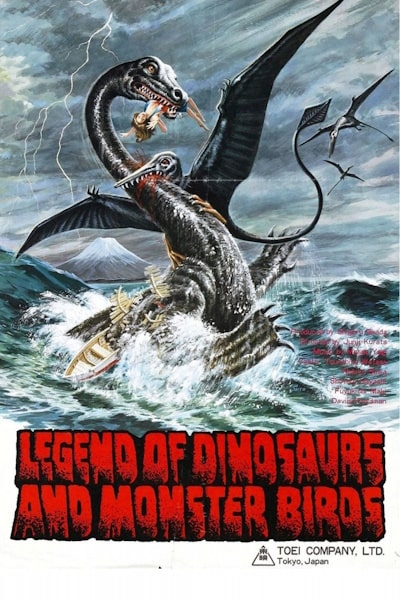 Legend of Dinosaurs and Monster Birds (Kyoryu kaicho no densetsu)