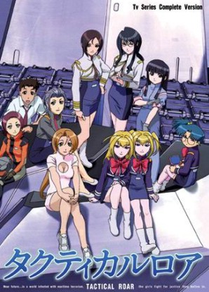 Tactical Roar OVA Special [Sub: Eng]