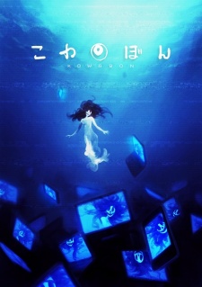 Kowabon [Sub: Eng]