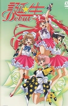 Tanjou: Debut [Sub: Eng]