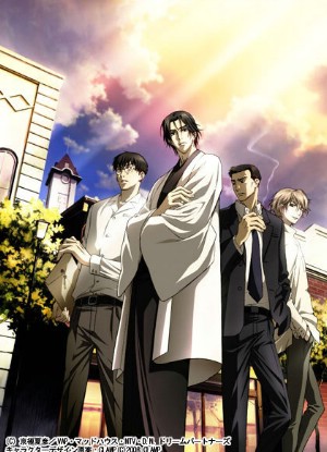 Mouryou no Hako [Sub: Eng]