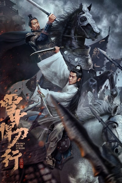 Sword Snow Stride (Xue zhong han dao xing) - Season 1