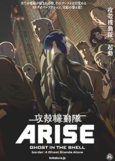 Ghost in the Shell: Arise - Border:4 Ghost Stands Alone [Sub: Eng]