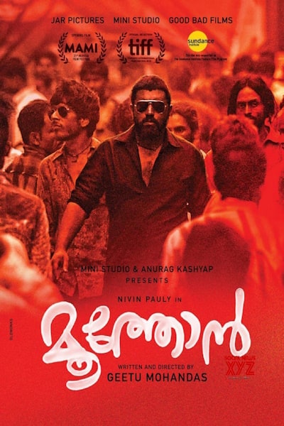 The Elder One (Moothon)