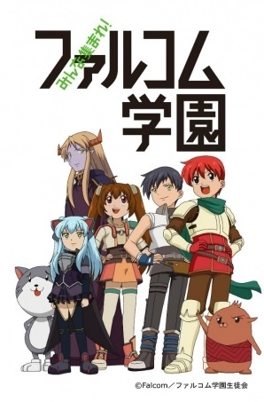Minna Atsumare! Falcom Gakuen [Sub: Eng]