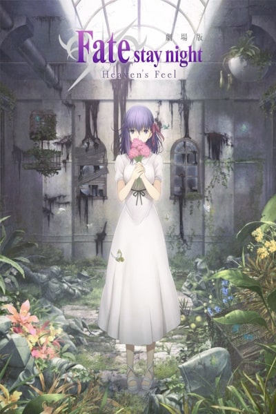 Fate/stay night [Heavens Feel] III. spring song (Gekijouban Fate/Stay Night: Heavens Feel - III. Spring Song)