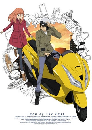 Higashi no Eden: Air Communication [Sub: Eng]