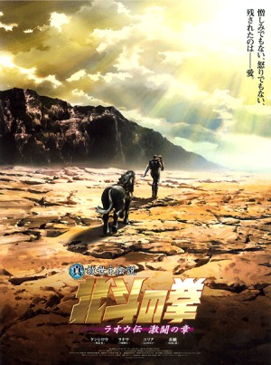 Fist of the North Star: The Legend of Raoh [Sub: Eng]