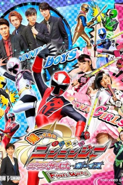 Come Back Shuriken Sentai Ninninger: Ninnin Girls vs Boys FINAL WARS