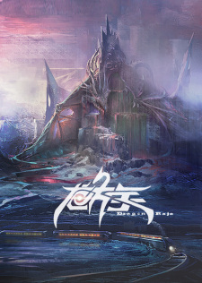 Long Zu [Sub: Eng]