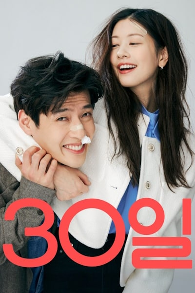 Love Reset (30 il)