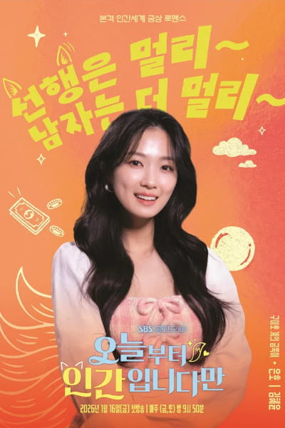 No Tail to Tell - Season 1