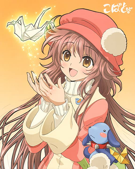 Kobato Special [Sub: Eng]