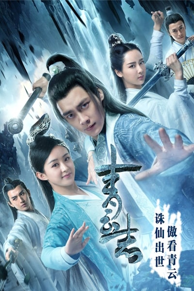 The Legend of Chusen - Season 1