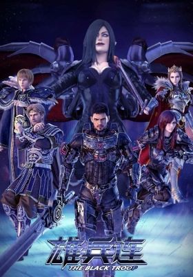 Chao Shen Xueyuan Season3 [Sub: Eng]