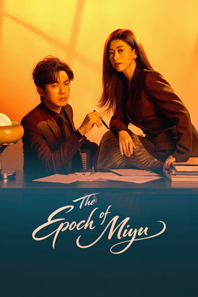 The Epoch of Miyu (Mi Yu ji) - Season 1