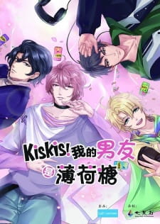 KisKis! Wo de Nanyou Shi Bohe Tang [Sub: Eng]