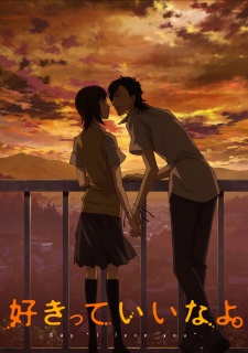 Sukitte Ii na yo. [Audio: Eng]