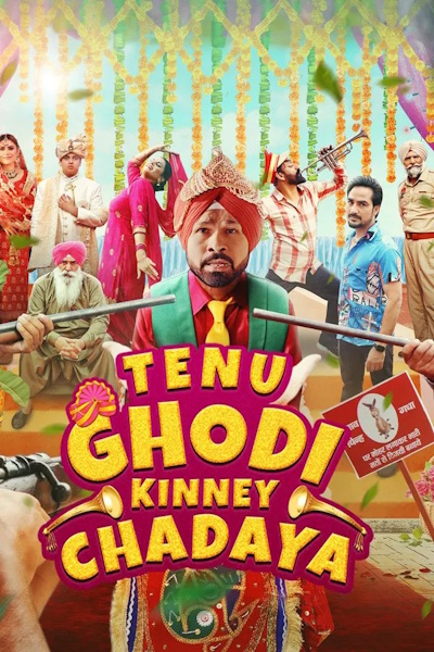 Tenu Ghodi Kinney Chadaya (Tenu Ghodi Kine Chadayea)