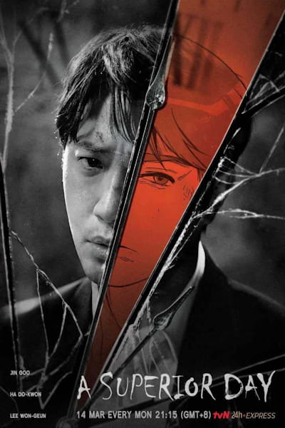 A Superior Day (Uwolhan Halu) - Season 1