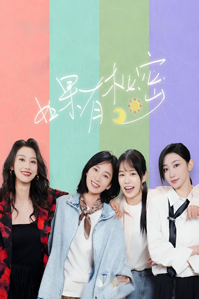 The Secret of Girls - Season 1