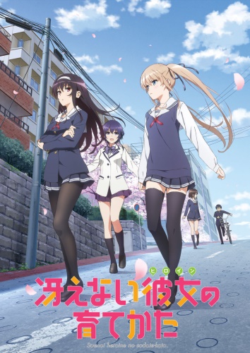 Saenai Heroine no Sodatekata [Sub: Eng]