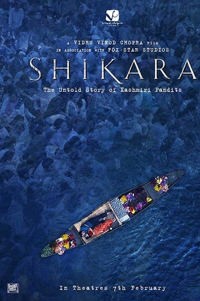 Shikara