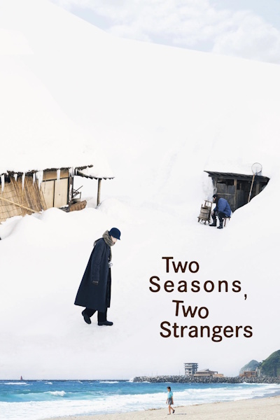 Two Seasons, Two Strangers (Tabi to Hibi)