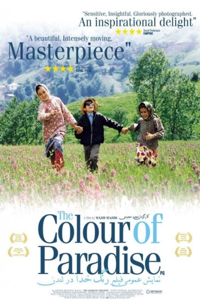 The Color of Paradise (Rang-e khoda) [Sub: Eng]