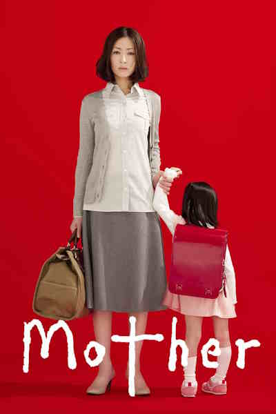 Mother - Season 1