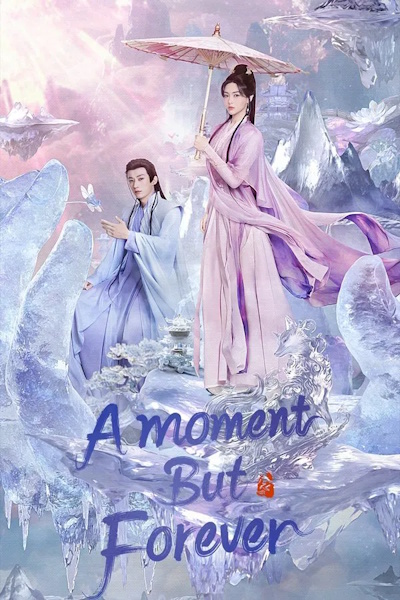 A Moment But Forever (Nian wu shuang) - Season 1
