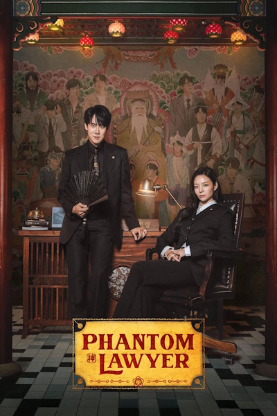 Phantom Lawyer (Sin i rang Beom nyul sa mu so) - Season 1