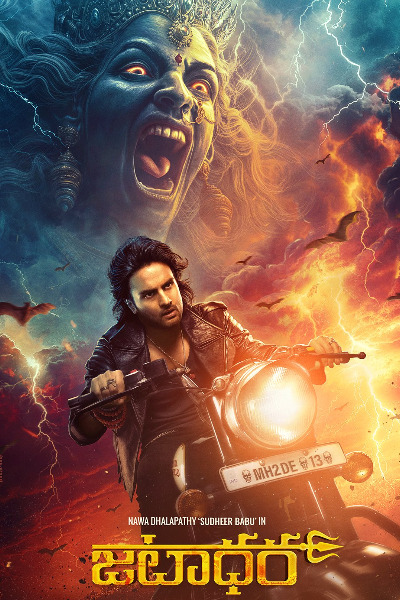 Jatadhara (2025)