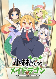 Kobayashi-san Chi no Maid Dragon OVA [Sub: Eng]