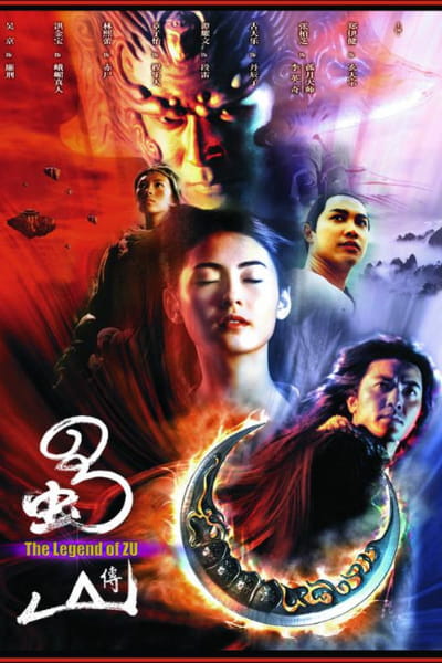 Zu Warriors (Shu shan zheng zhuan)
