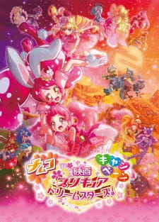 Precure Dream Stars! Movie [Sub: Eng]