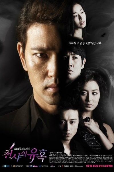 Temptation of an Angel - Season 1